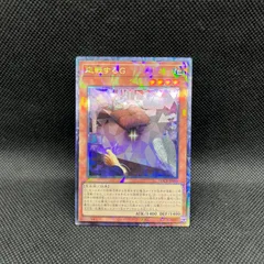 遊戯王　応戦するG　コレクターズレア