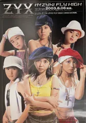 FORMA サイン入り 販促ポスター B2 坂本あゆみ 梅野渚 FORMA サイン入り 販促ポスター B2 坂本あゆみ 梅野渚 【公式通販】