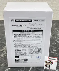 27. デート・ア・ライブⅤ Desktop Cute フィギュア 夜刀神十香 バニーver. Renewal タイクレ限定 ※未開封品