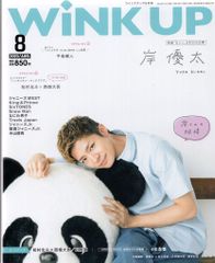 Item thumbnail for item 36ebcd59-e009-4b92-8109-67ddc741181c