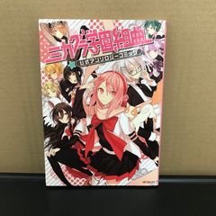 グリーフシンドローム まどマギ 魔法少女まどか☆マギカ 同人ゲーム