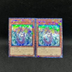 遊戯王　輪廻竜サンサーラ　コレクターズレア　2枚セット