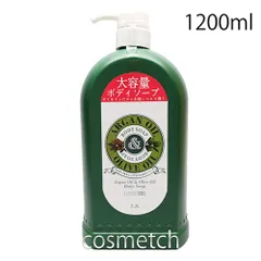 アルガン&オリーブ ARGAN&OLIVE オイル ボディソープ 1200ml （ボディケア）のサムネイル