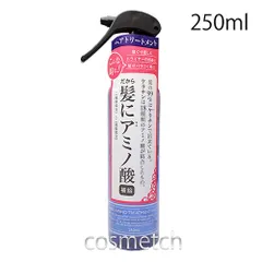 ヘアアミノ HAIR AMINO トリートメントウォーター 250ml （ヘアケア）