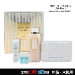 PLOSION de salon 炭酸ミストフェイスセット - メルカリ