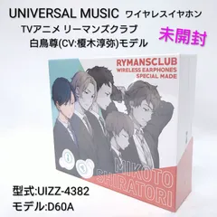 石川界人　イヤホン 声優ワイヤレスイヤホン：石川界人 - YouTube