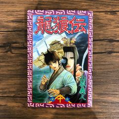 こちら葛飾区亀有公園前派出所-下町奮闘記』、『東京深川三代目』 秋本
