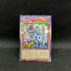 遊戯王　轟雷帝ザボルグ　コレクターズレア