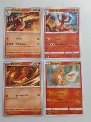 ポケカ リザードン セット - メルカリ