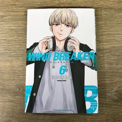 WIND BREAKER 6巻 未開封シュリンク付き 特典カードつき - メルカリ