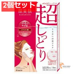 肌美精しっとりうるおい浸透マスク5枚 2個セット まとめ売り