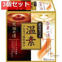 新品未開封 薬酵泉 入浴剤 600g 酵素・ローヤルゼリー配合 - メルカリ