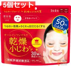 【まとめ買い150枚】リフレッシュアイマスク 無香料 温熱 約41℃ 30分持続 まとめ買い150枚】リフレッシュアイマスク 無香料 温熱 約41℃ 30分持続