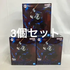 未開封 鬼滅の刃 VIBRATION STARS PLUS 獪岳 フィギュア 3個セット SF3C60 c101