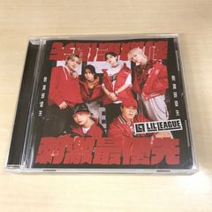 刺激最優先 百田隼麻 - メルカリ