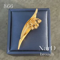 アンティーク調のすずらんブローチ　鈴蘭 スズラン エレガント 母の日 カジュアル 大人 ゴールド 新品未使用 コサージュ 上品 ギフト プレゼント 入園式 卒園式 発表会 パーティー 二次会 入学式 卒業式 結婚式 シンプル ヴィンテージ調 花 かわいい