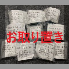 ダイキン フレアレスジョイント 3/8in＆5/8in 10個セット - メルカリ