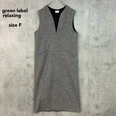 green label relaxing グリーンレーベルリラクシング カルゼ キーネック ジャンパースカート ユナイテッドアローズ グレー Vネック ロング丈 ノースリーブ Iライン ツイード調 3626-137-3296 sizeF ★ ■◇