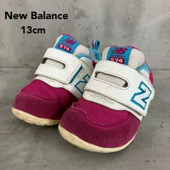 New Balance ニューバランス スニーカー 574 FS574CBI キッズシューズ ベビーシューズ マジックベルト ベルクロ 子供靴 ピンク ブルー 靴 運動靴 メッシュ 派手 かわいい おしゃれ カジュアル 普段履き  13cm ★ ■■