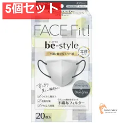 ビースタイル 立体 普通 SG×BG 20枚入 5個セット まとめ売り