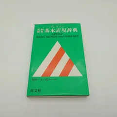 2026年最新】金子稔の人気アイテム - メルカリ