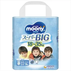 2026年最新】moony スーパービッグの人気アイテム - メルカリ
