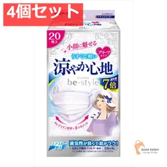 ビースタイル プリーツ 涼やか心地 IL20枚入 4個セット まとめ売り