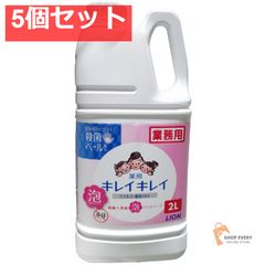 POLA キレイのシルキーソイ 3カ月用 90袋 - メルカリ