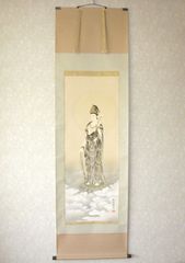 真筆】茶掛 語尽山雲海月情◇大徳寺派 海蔵寺住職 前大徳 方谷豊宗 共
