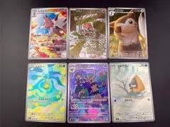 【中古品】 ARまとめ売り　スカーレット＆バイオレット　MEGAシリーズ　ポケモンカード