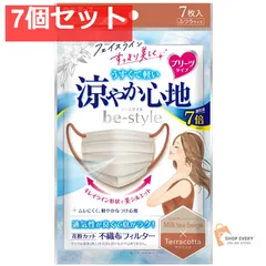 ビースタイル プリーツ 涼やか心地MBTE 7枚 7個セット まとめ売り
