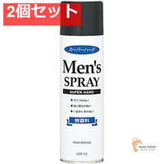 マンダムメンズスプレーSH無香料 2個セット まとめ売り