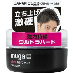 MUGA ウルトラハードワックス 85Gのサムネイル