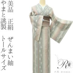 ゆめsaku夏着物 京の名工 二代目 川村久太郎落款 トール 紗紬 P-104