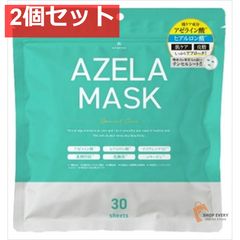 TAOYA EVERYDAY FACE MASK 30枚入り - メルカリ
