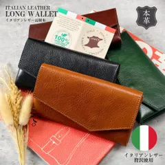 【高級イタリアレザー使用】 本革 財布 長財布 メンズ手のひら サイズ イタリアレザー イタリア革 ビジネス財布 大人 小銭入れ 鍵 かぎサイフ ウォレット さいふ ラウンドファスナー 高級感 大容量 多収納 シンプル カードケース 高級感 父の日