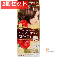 SALON de PRO ヘアマニキュア スピーディ 5 ナチュラルブラウン2個