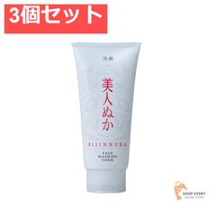 米ぬか美人80個 各20個 クレンジングク、フェイスウォッシュ、化粧水