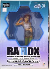 メガハウス/RAH DX/ガンダムSEED ［フレイ・アルスター(白キャミソール)］　