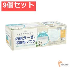 最終！再再再再再再再再再再値下げ！個包装アベノマスク大量988枚布