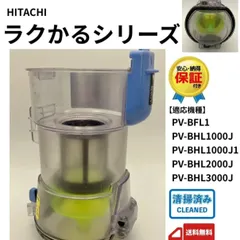 2026年最新】BHL1000J1の人気アイテム - メルカリ