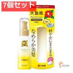 大島椿ヘアエッセンス 7個セット まとめ売り