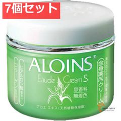 イオニート VIN （バン）アラジン バイタルクリーム 40g 【未使用品 