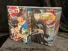 集英社 ジャンプコミックス 吾峠呼世晴 !!)鬼滅の刃 全23巻 再版セット