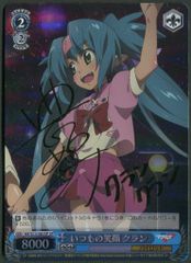 ブシロード ヴァイスシュバルツ MF/S13-082P いつもの笑顔 クラン サイン