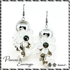 ハンドメイド ピアス/イヤリング/チャーム No.133