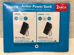 Anker（アンカー）Power Bank 2パック 10000mAh 最大22.5W出力 モバイルバッテリー B1388