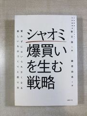 スフィンクスは笑う（講談社文芸文庫） - メルカリ