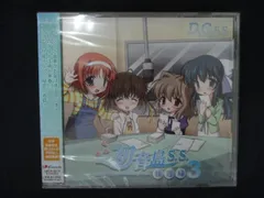 2341★未開封CD TVアニメ「D.C.S.S.～ダ・カーポ セカンドシーズン～」ラジオCD 初音島放送局S.S.3  ※ワケ有