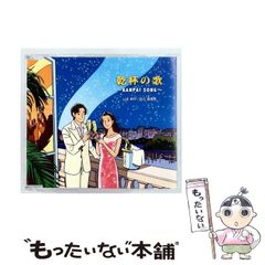 和モノDJ！ ダンスに間に合う / 中井貴一、小泉今日子 EPレコード